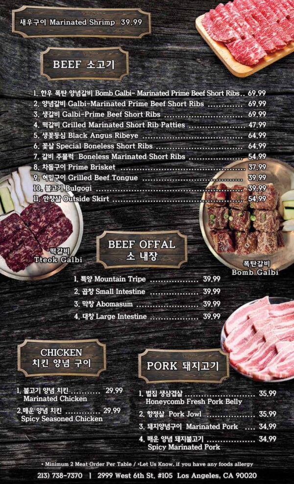 Hanu K-BBQ Menu - Authentic Korean Barbecue Restaurant Los Angeles CA